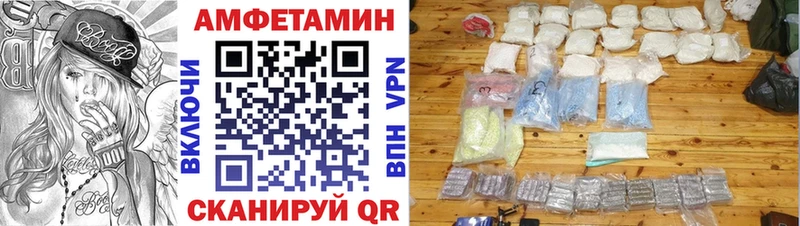 Купить закладки Судогда АМФЕТАМИН Розовый