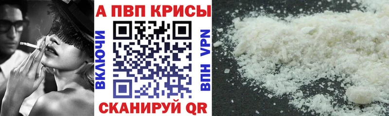 А ПВП Соль Судогда