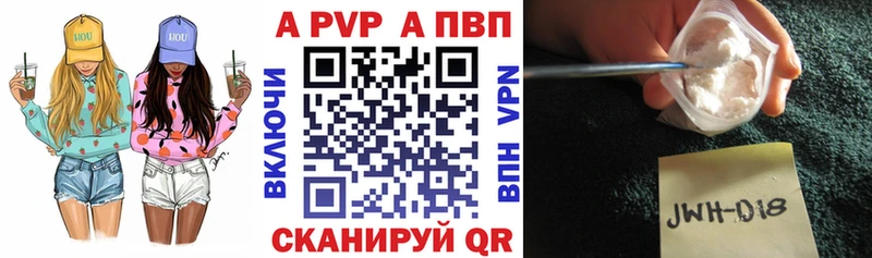 APVP СК КРИС  Купить  Судогда 