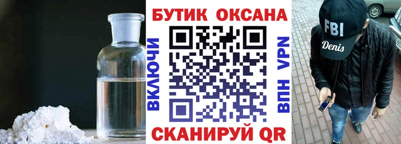 БУТИРАТ BDO 33%  Купить закладки  Судогда 
