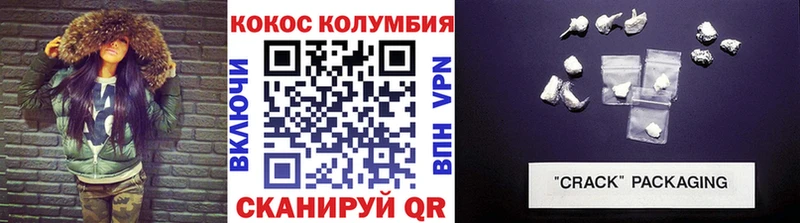 Купить  Судогда  Cocaine 99% 