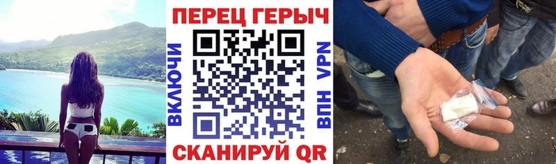 ГЕРОИН гречка  Купить  Судогда 