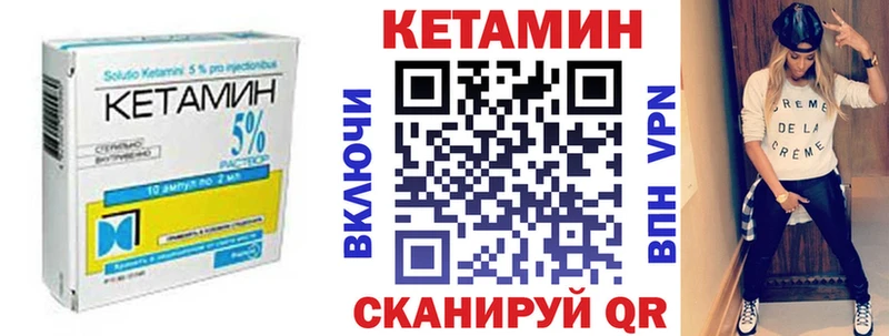 Купить  Судогда  Кетамин ketamine 