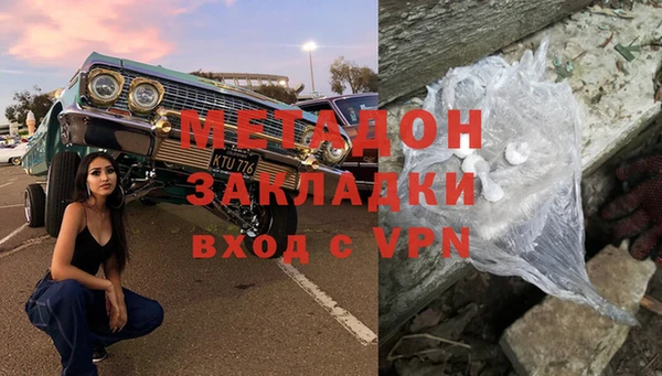 кокаин VHQ Армянск