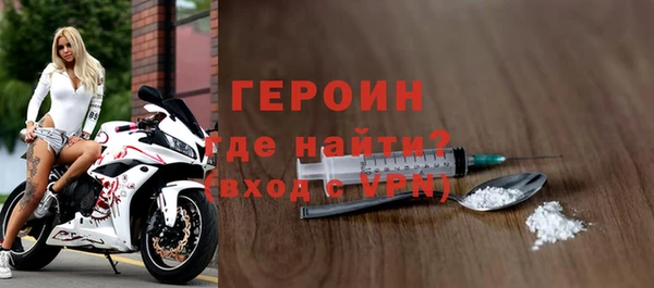 кокаин VHQ Армянск