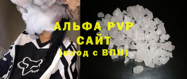 ALPHA PVP Аркадак