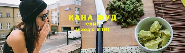 кокаин VHQ Армянск