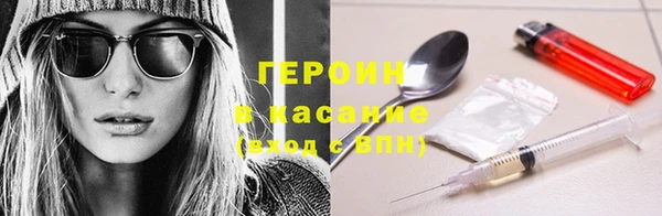 ALPHA PVP Аркадак