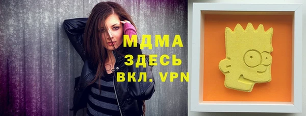 ALPHA PVP Аркадак