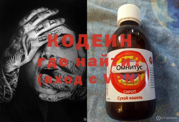 кокаин VHQ Армянск