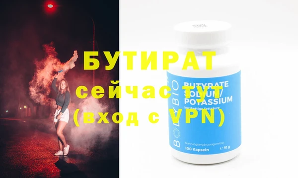 ALPHA PVP Аркадак