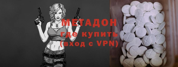 ALPHA PVP Аркадак