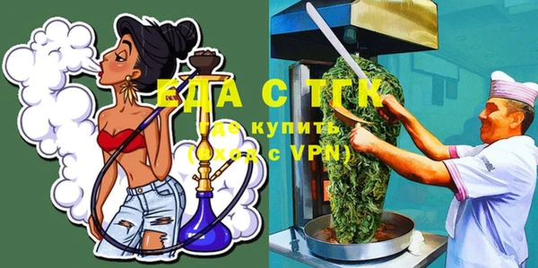 ALPHA PVP Аркадак