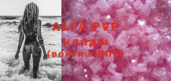 кокаин VHQ Армянск