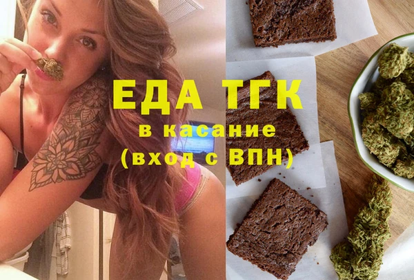 кокаин VHQ Армянск