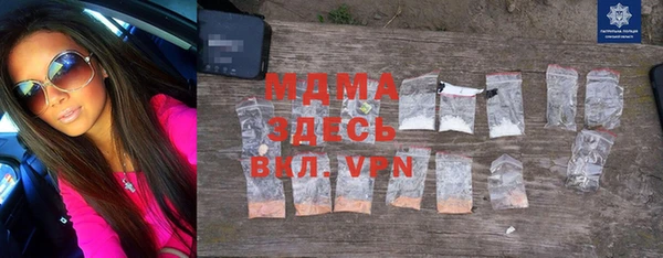 кокаин VHQ Армянск