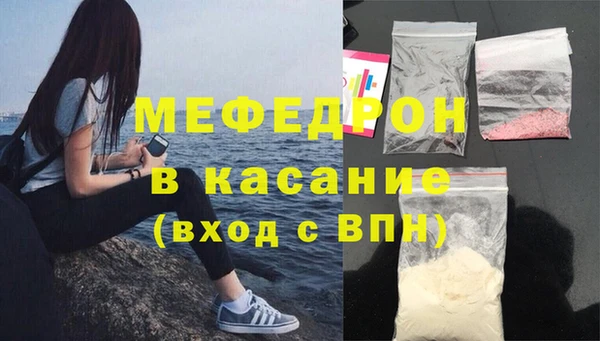 кокаин VHQ Армянск