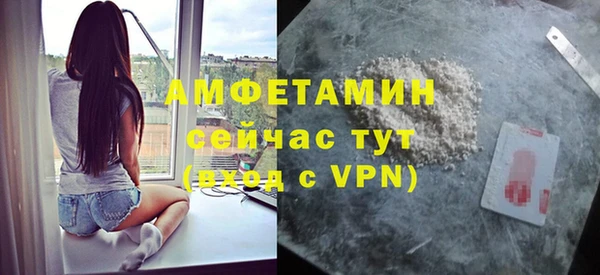 ALPHA PVP Аркадак