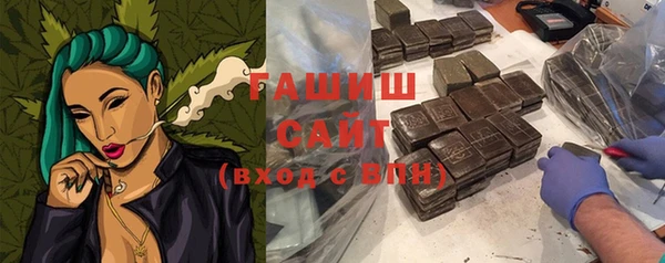 кокаин VHQ Армянск