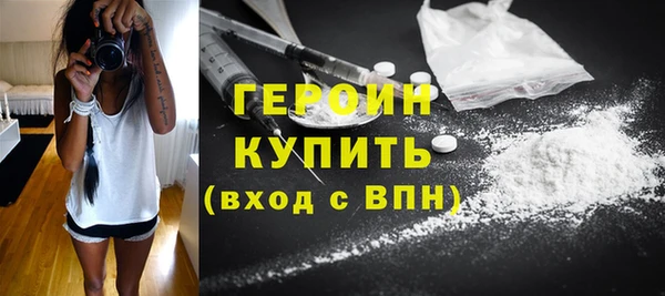 кокаин VHQ Армянск