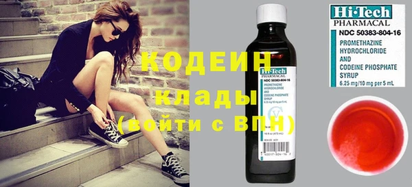 кокаин VHQ Армянск