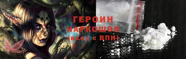 кокаин VHQ Армянск
