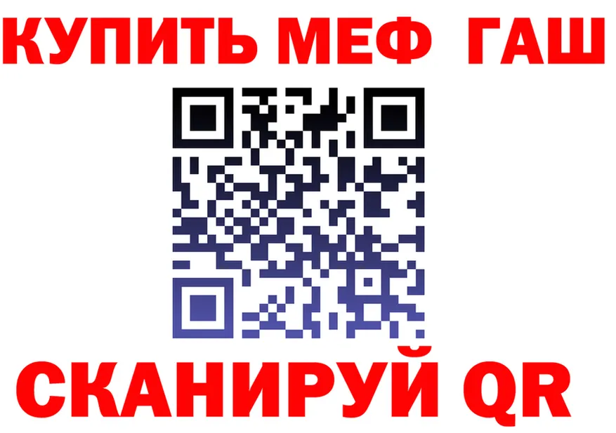 APVP Соль зеркало shop MEGA Судогда