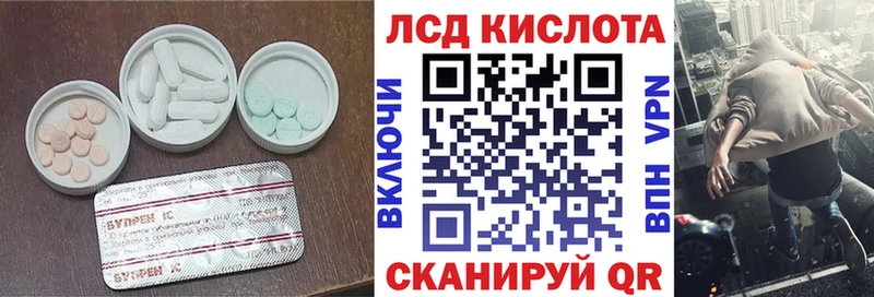 Купить где  Судогда  Лсд 25 экстази кислота 