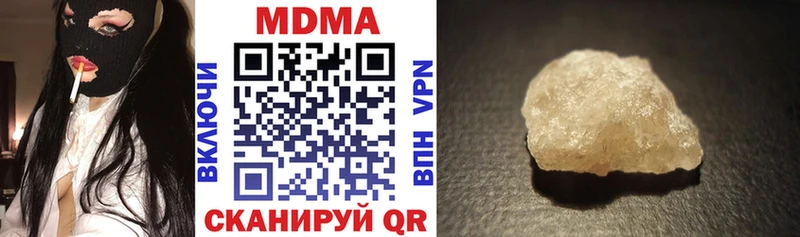 Купить закладки  Судогда  MDMA Molly 