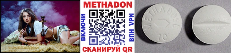 МЕТАДОН кристалл Судогда