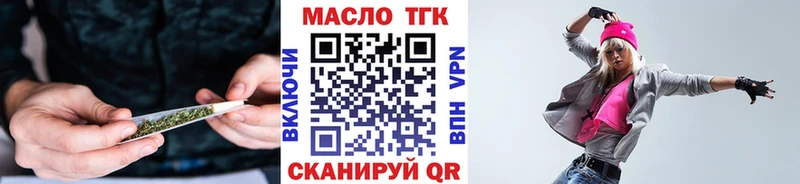 Купить где  Судогда  Дистиллят ТГК гашишное масло 