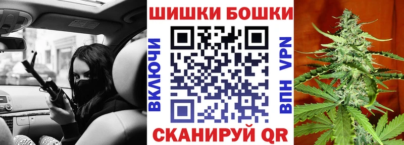 Купить  Судогда  МАРИХУАНА сатива 